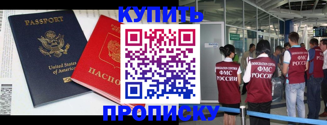временная регистрация госуслуги в Конаково